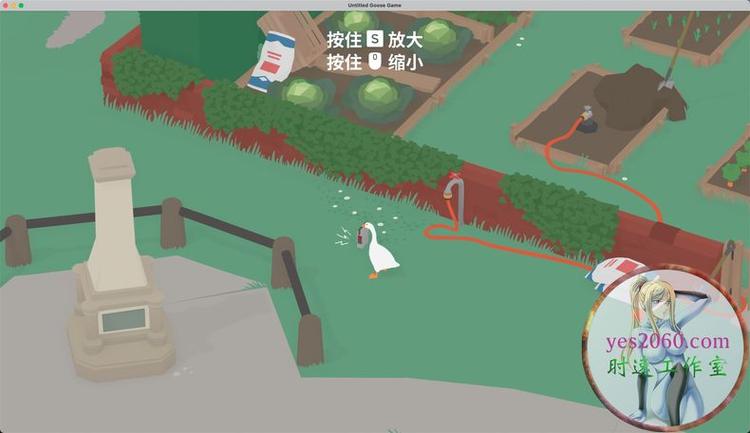 UntitledGooseGame模拟器