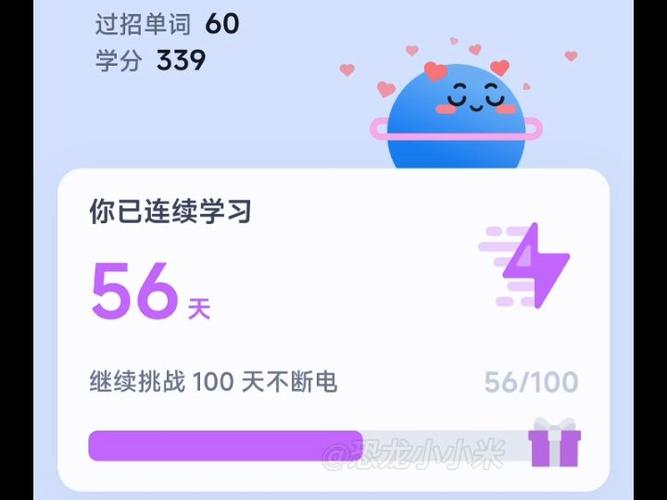 下载百词斩背单词图标