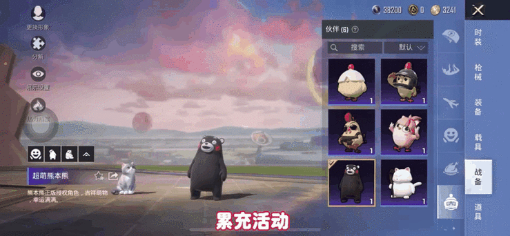 和平精英白皮肤进游戏黑皮肤了