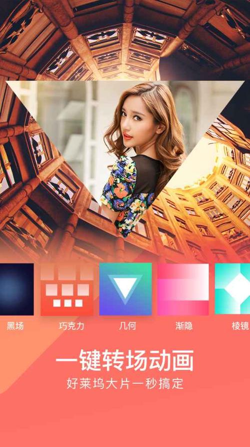 手机相机怎么调拍照好看截图
