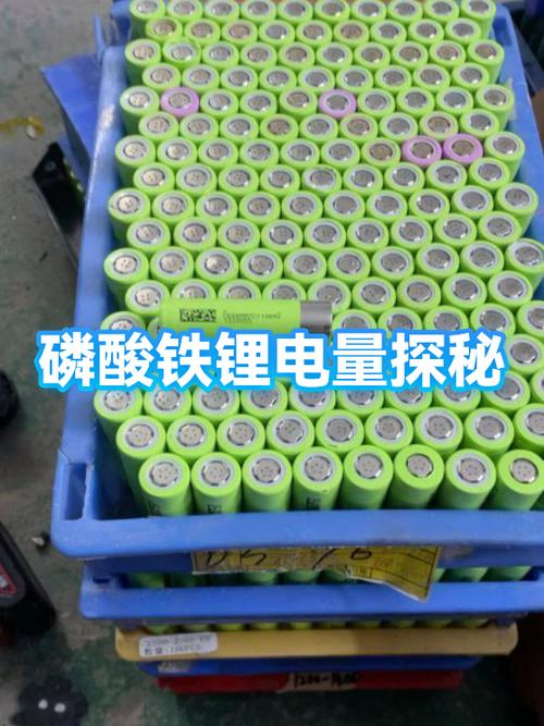电动车电量不显示原因缩略图