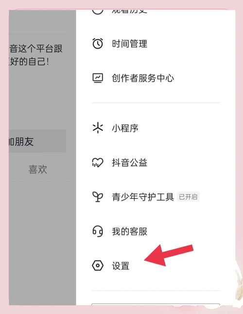 怎样设置快手号