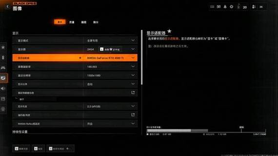 使命召唤画质帧数修改器缩略图