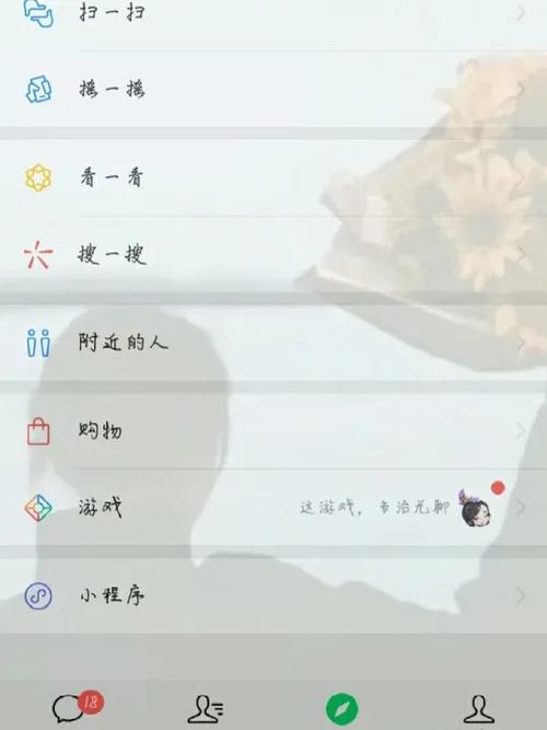 如何设置桌面壁纸