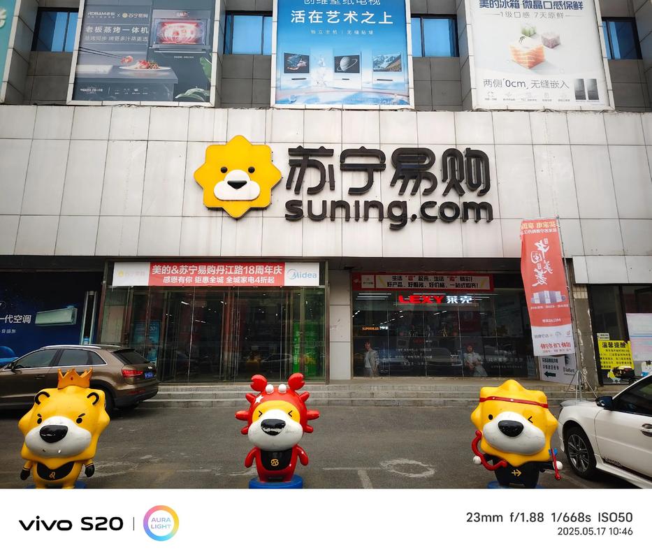 好易购可信吗