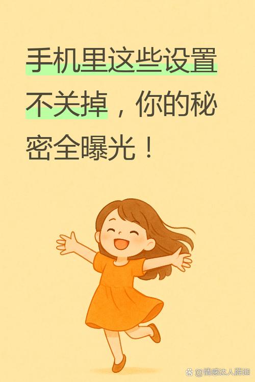 qq达人怎么隐藏