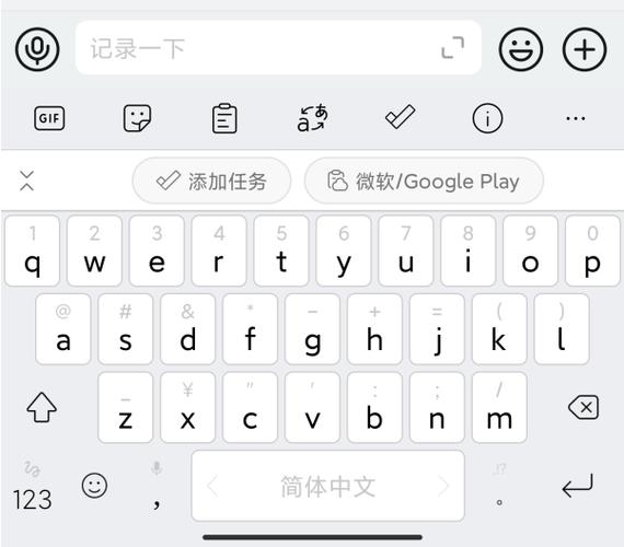 Swift keyboard apk