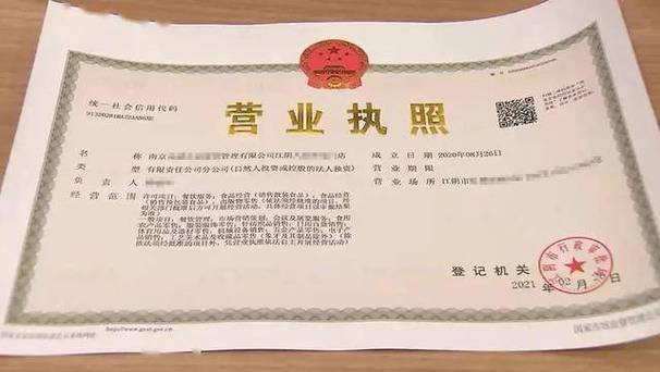 美团营业执照变更方法图标
