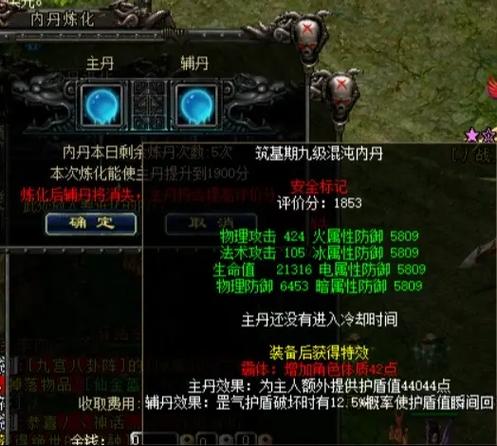 qq华夏手游激活码