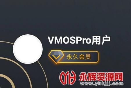 vmos破解下载