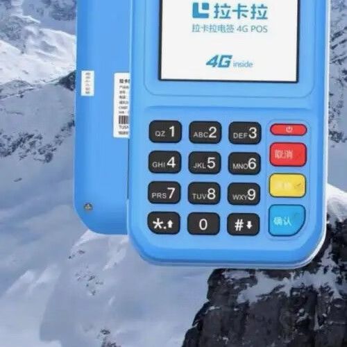 蓝牙收款码怎么连接截图