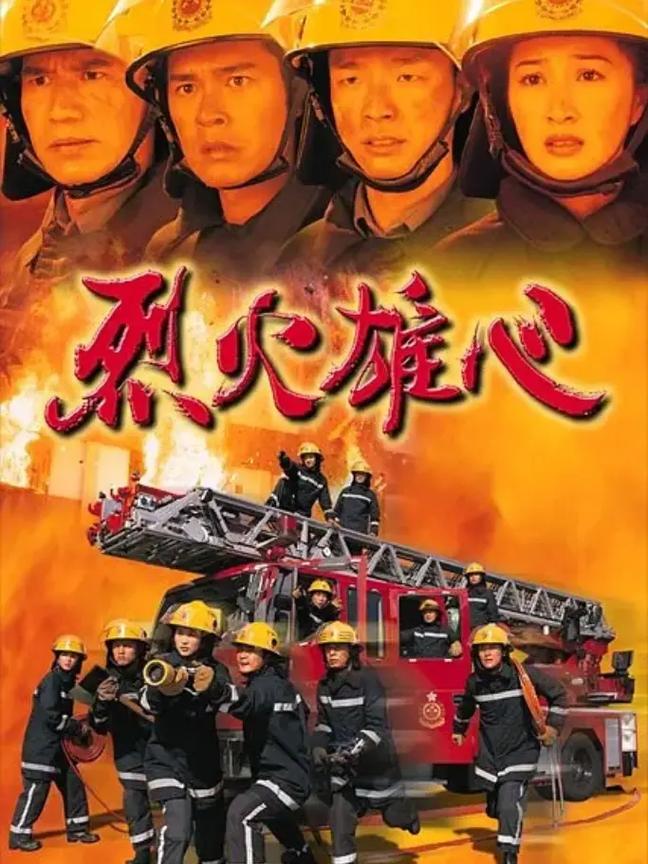 熊出没大冒险烈火雄心版下载