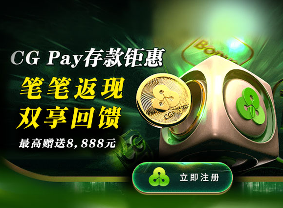 秒克钱包缩略图