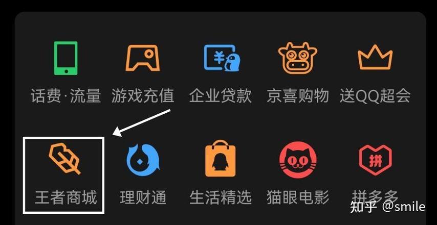自己账号q币怎么给别人充值王者