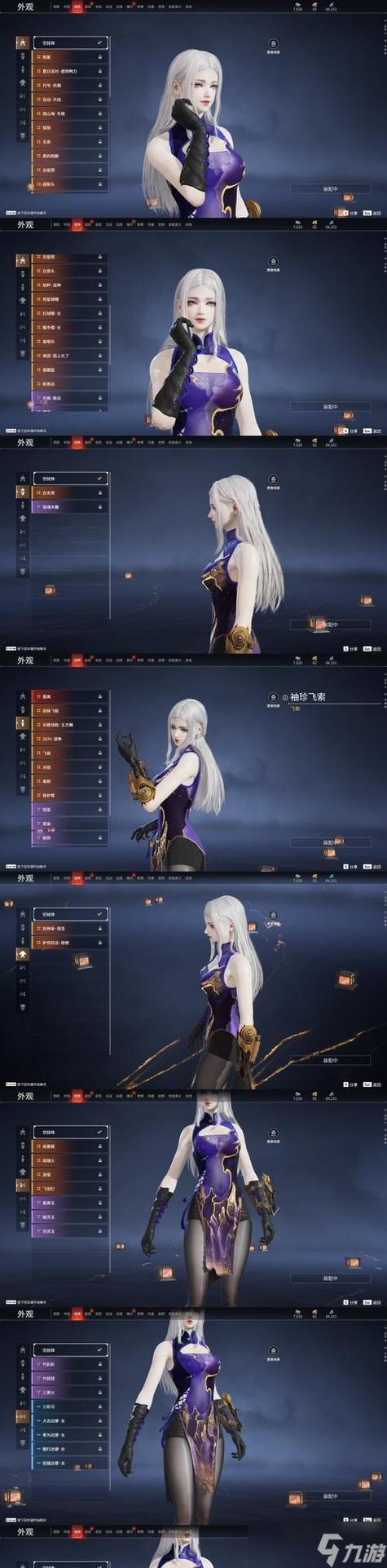 天谕还有人玩吗