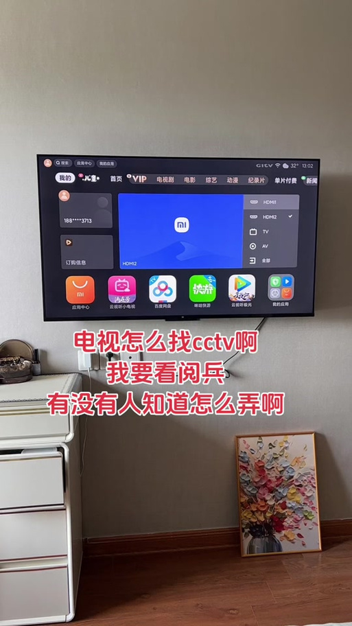 电视找不到电视频道怎么办