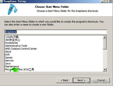 snapgene4.3.6安装包
