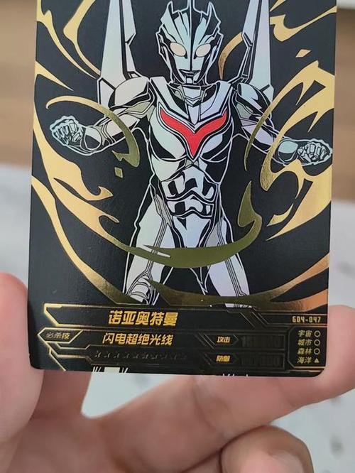 一张奥特曼卡多少钱图标