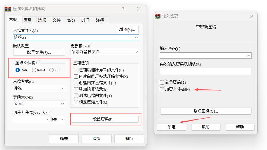 怎么给电脑文件夹加密但不压缩缩略图