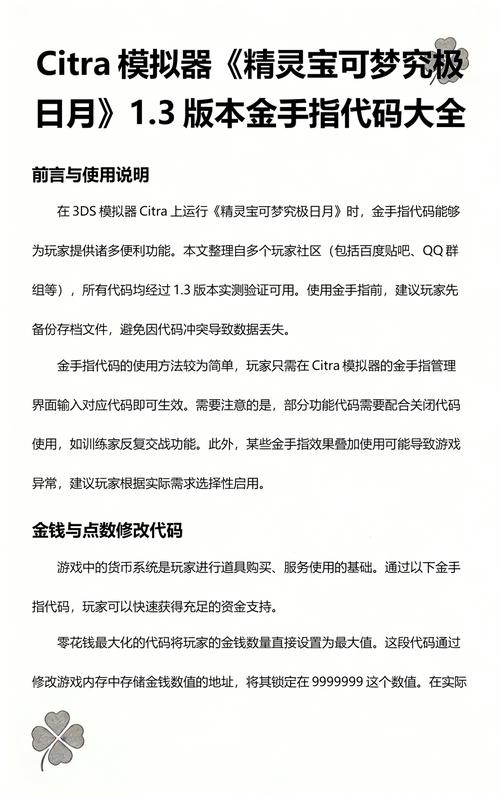 citra canary金手指