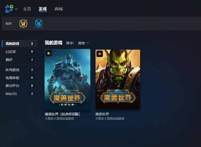战网国际服手机端
