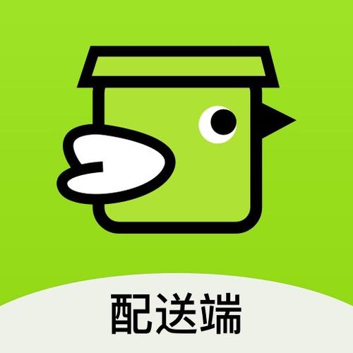 裹小递配送员下载