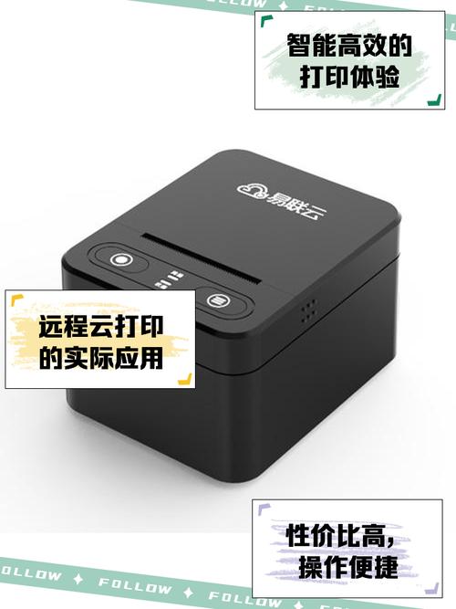 打印机免费上门维修截图