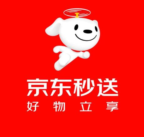秒送京东