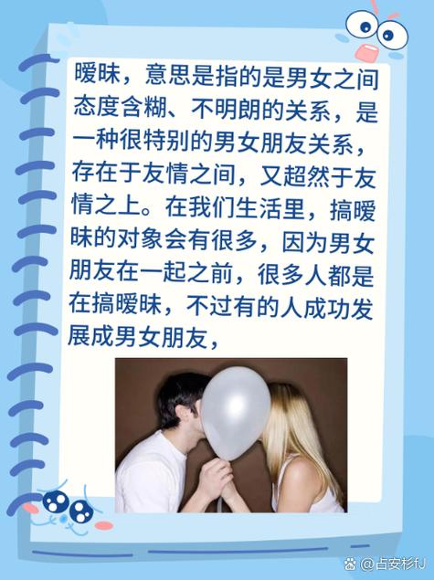 搞一下是什么意思?