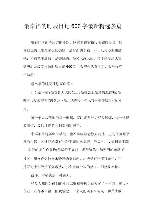 给视频添加日期