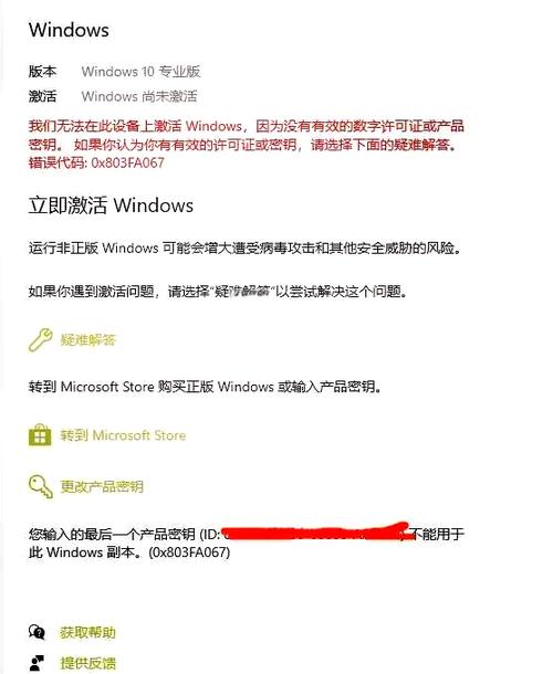 windows10怎么注销账户