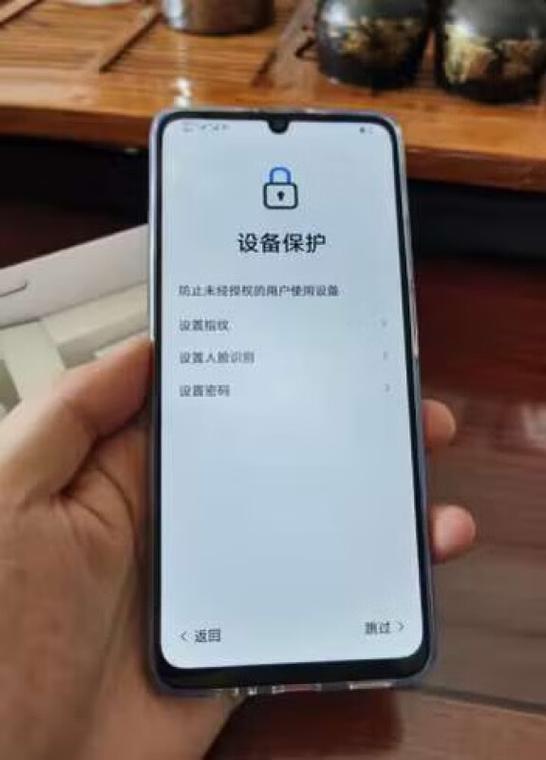 荣耀畅玩40怎么激活使用教程缩略图