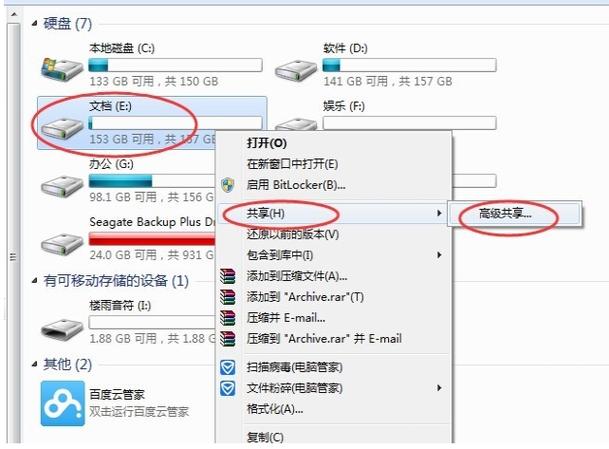 win10远程桌面怎么传文件