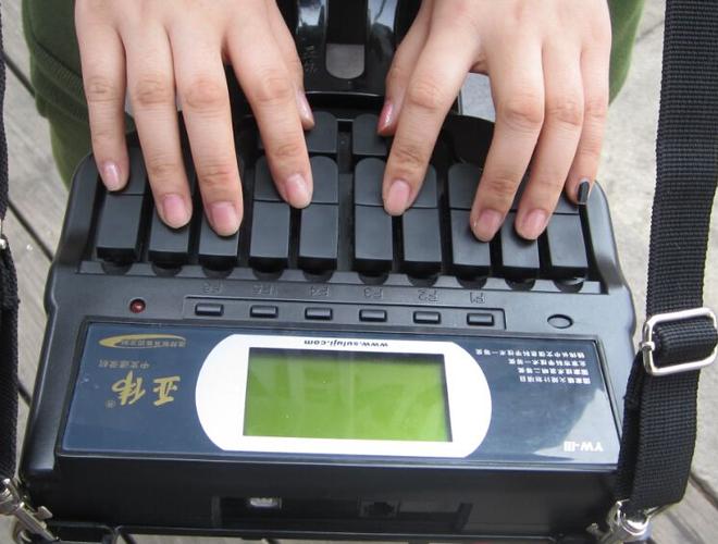 苹果手机怎么让打字声音变大截图