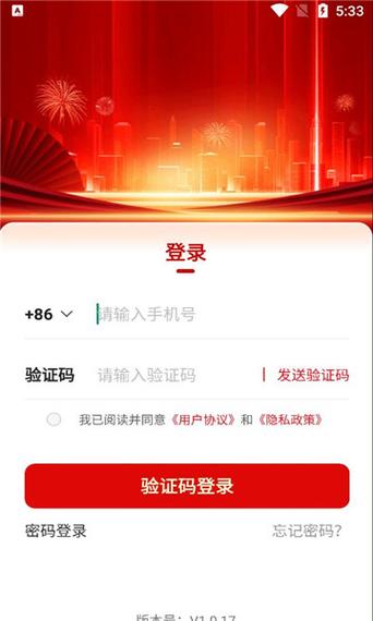 圆梦计划app