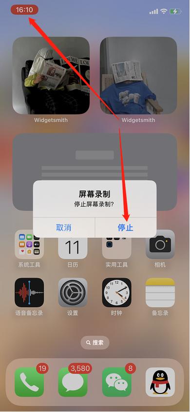 苹果手机屏幕录制在哪里打开