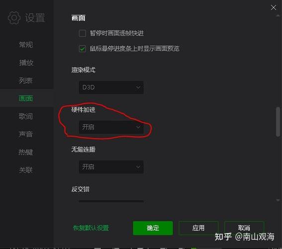 电脑网页看电影卡顿