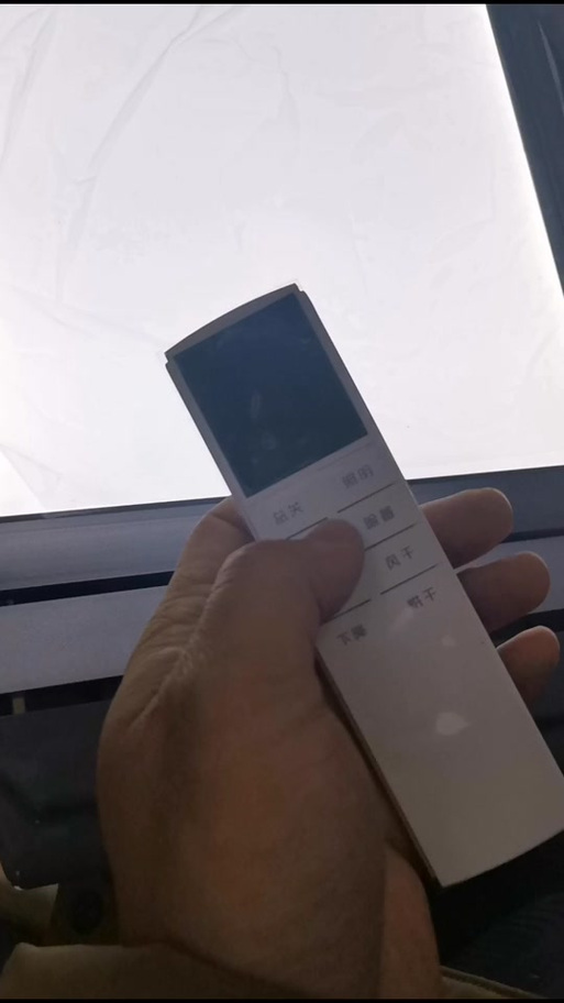 富掌柜商户版如何播报语音