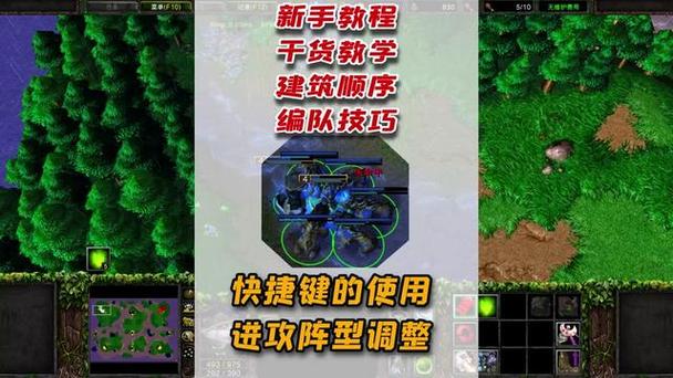 魔兽争霸3冰封王座秘籍截图