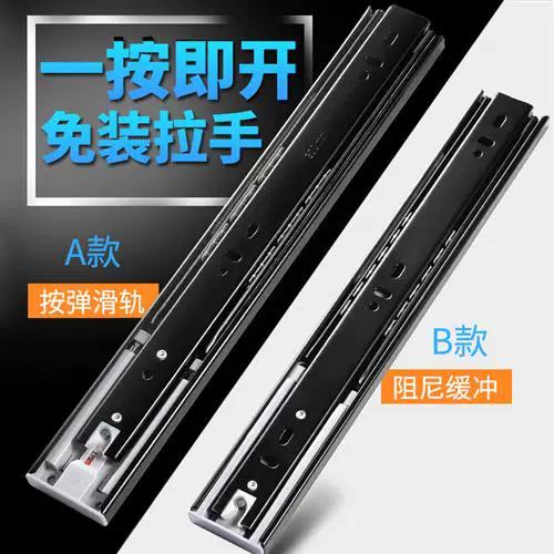 三节抽屉滑轨怎么拆截图