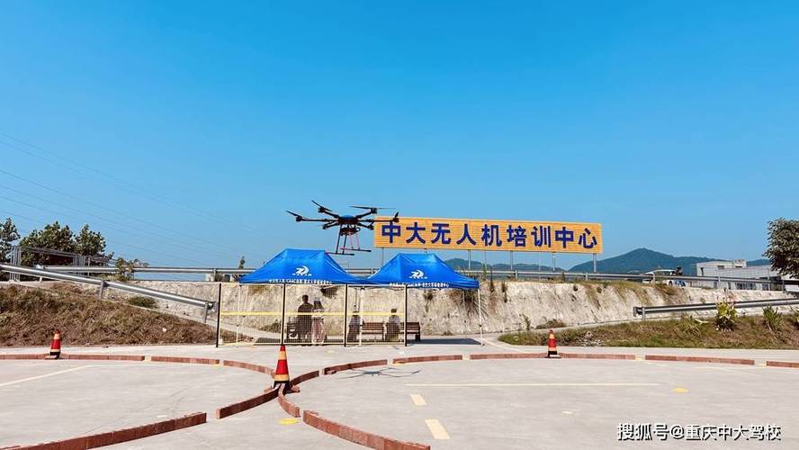 无人机驾驶证培训学校缩略图