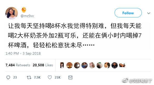 我是谜七人本答案