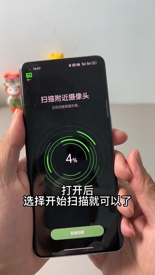 oppo手机怎么看摄像头像素