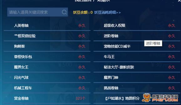 kk账号交易平台游戏截图