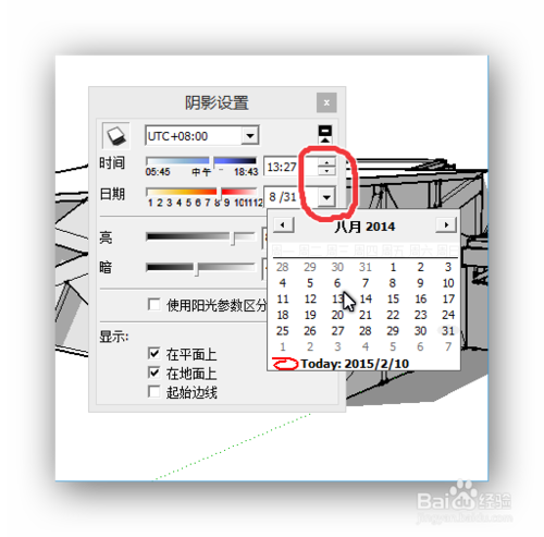 su打开是一片白色