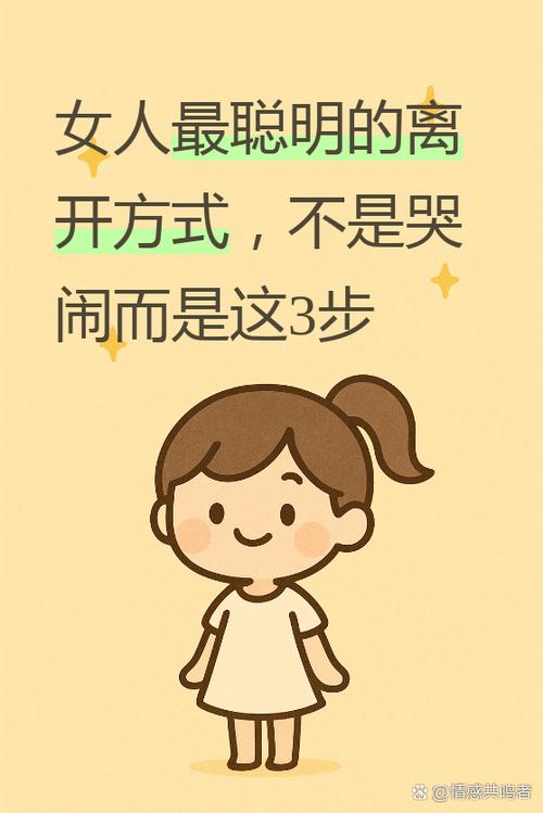 最聪明的退出公会的理由截图