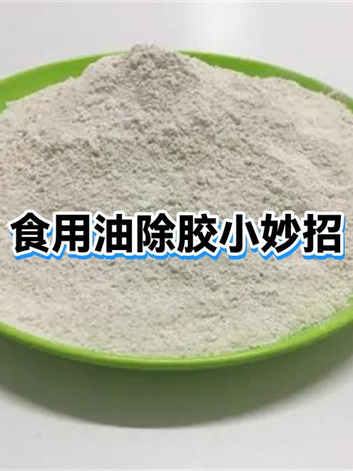 纸撕掉,留下的胶怎样去除图标