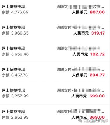 月付还清了但是退的款退哪了