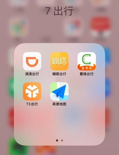 t3出行打车便宜吗