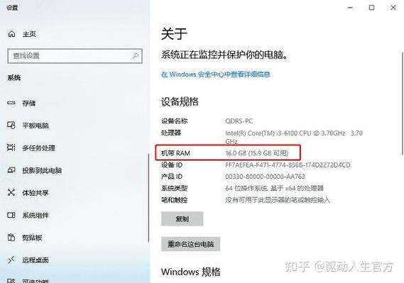 如何查看虚拟内存使用情况